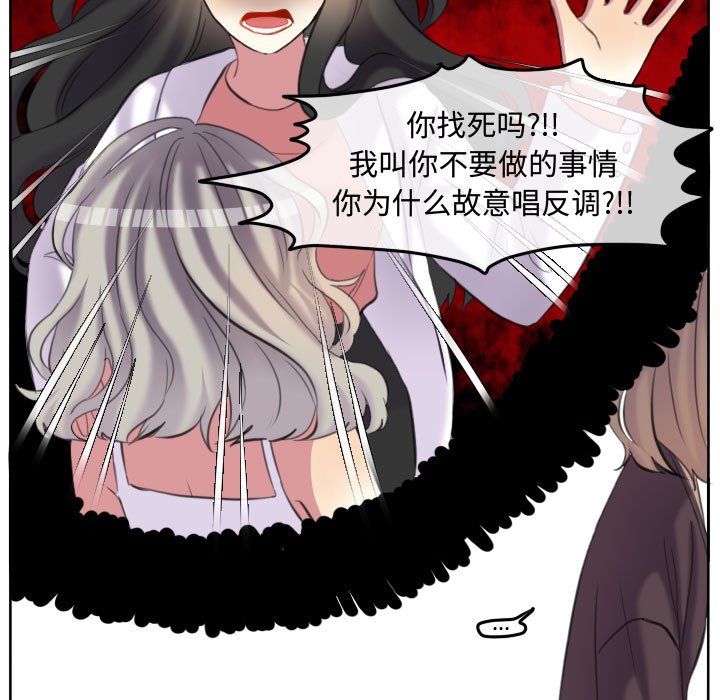 第97話 - 第10张