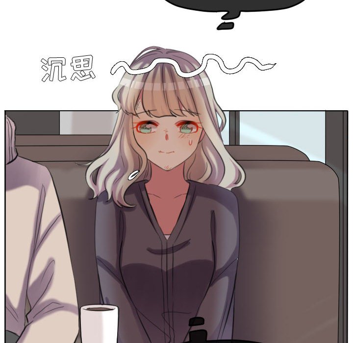 第97話 - 第14张