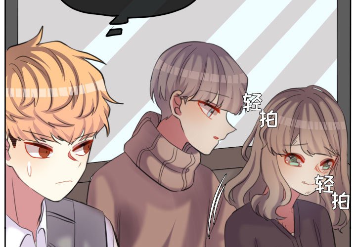 第97話 - 第2张