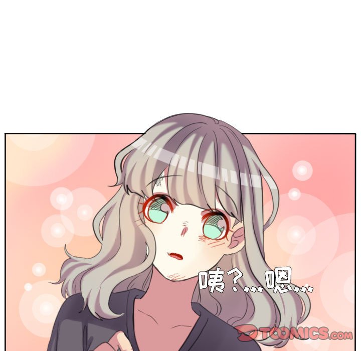 第97話 - 第21张