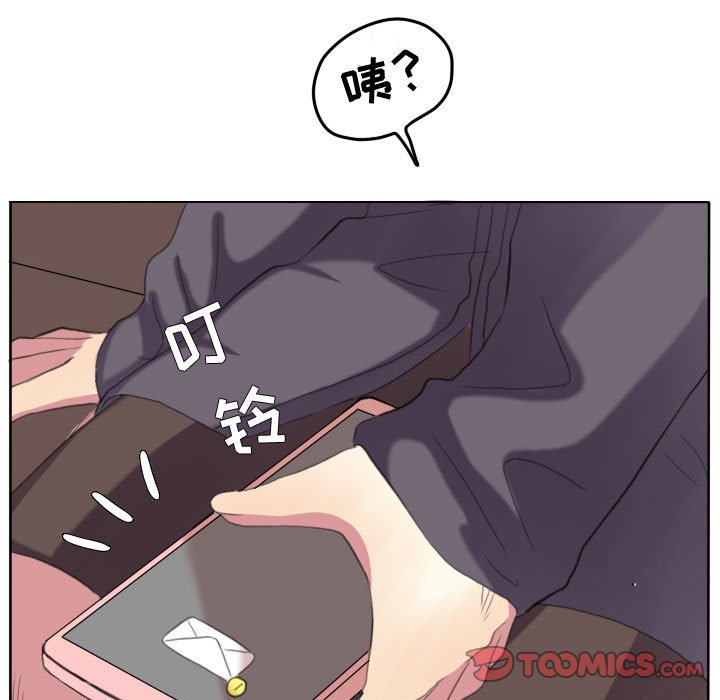 第97話 - 第25张