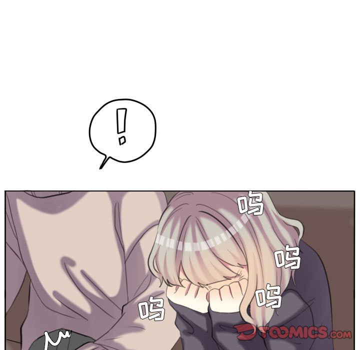 第97話 - 第29张