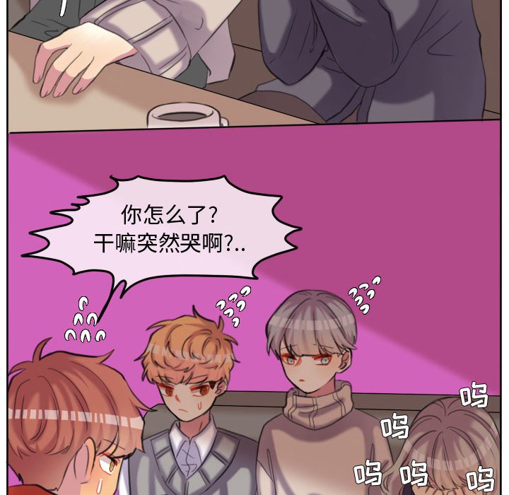 第97話 - 第30张