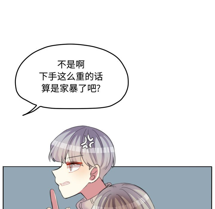 第97話 - 第4张