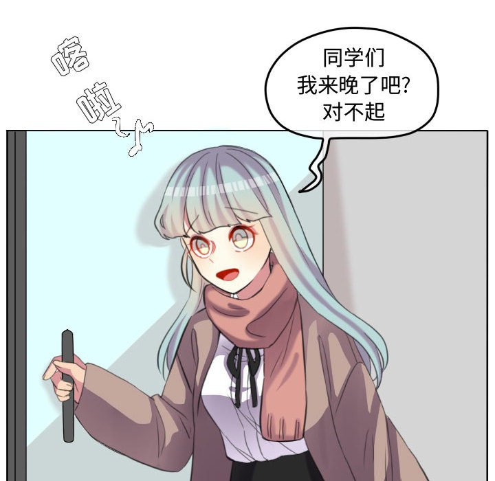 第97話 - 第40张