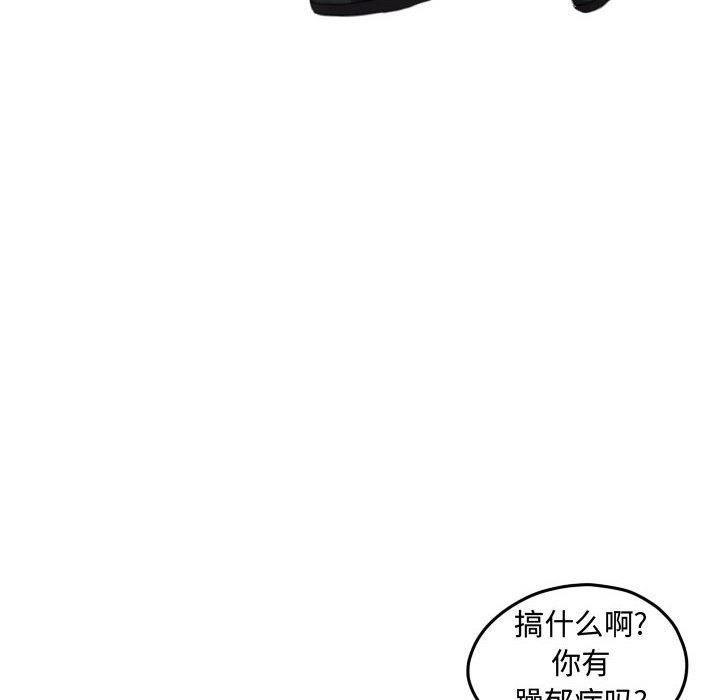 第97話 - 第42张