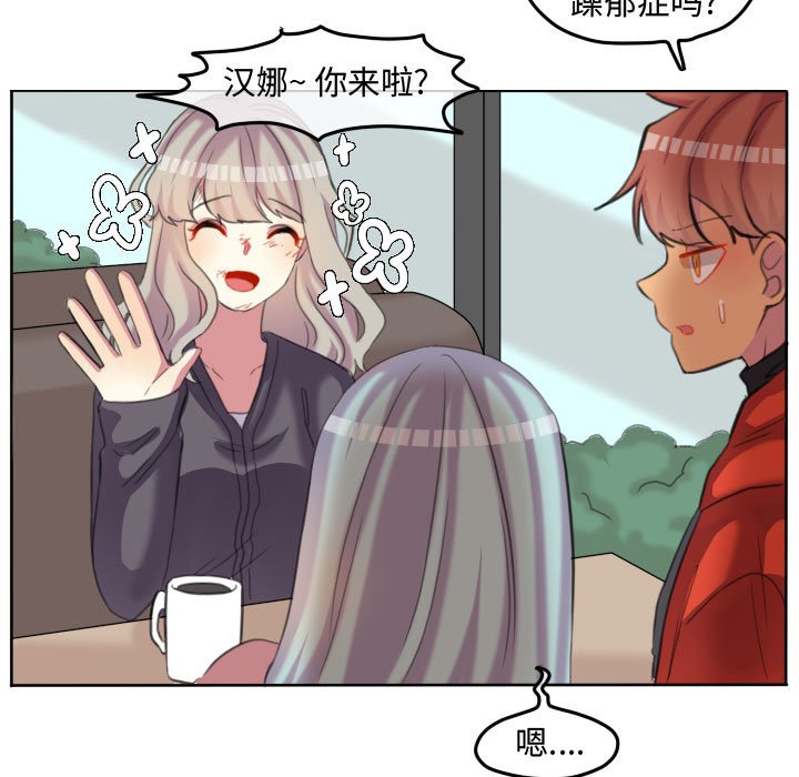 第97話 - 第43张