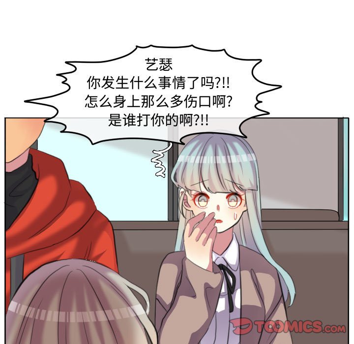 第97話 - 第45张
