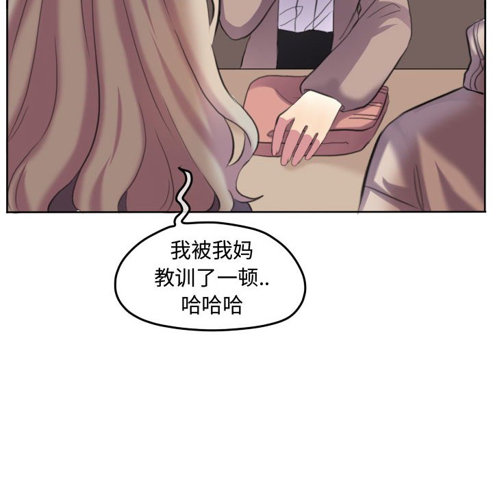 第97話 - 第46张