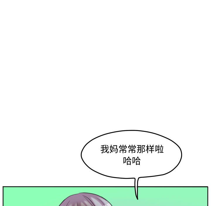 第97話 - 第47张