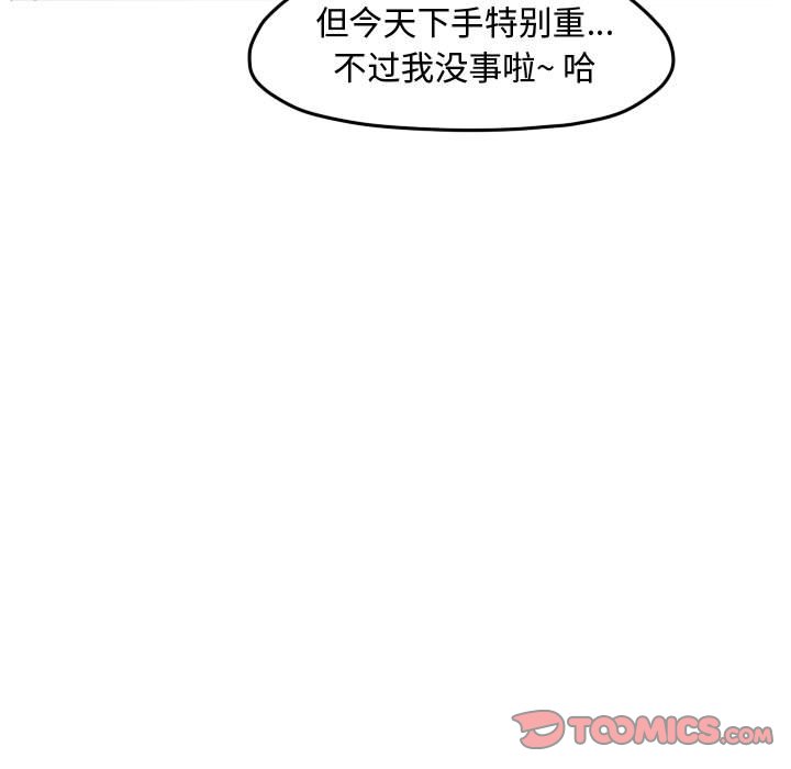 第97話 - 第49张