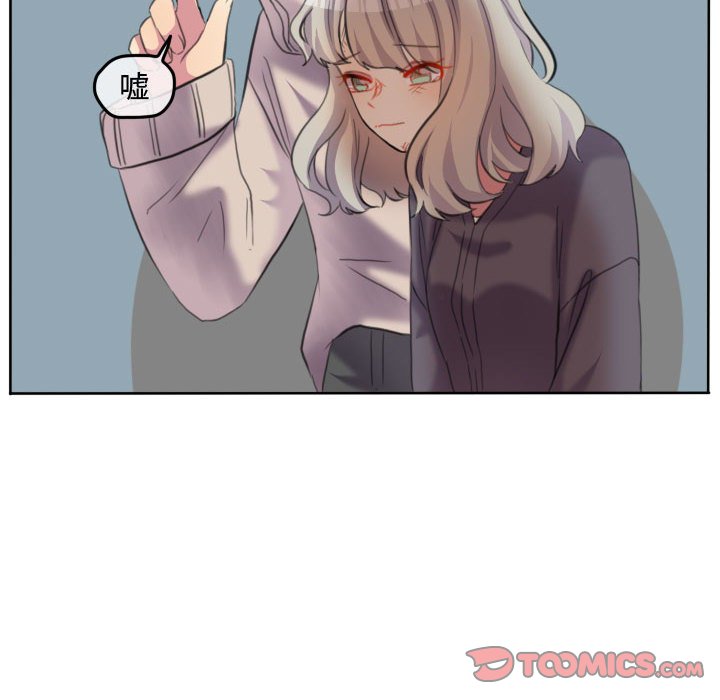 第97話 - 第5张