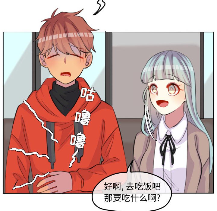 第97話 - 第52张