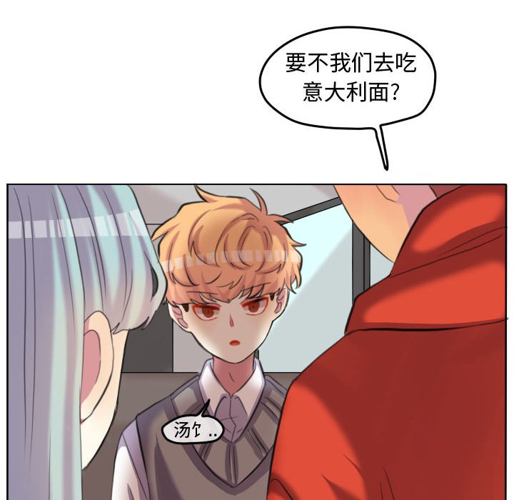 第97話 - 第54张