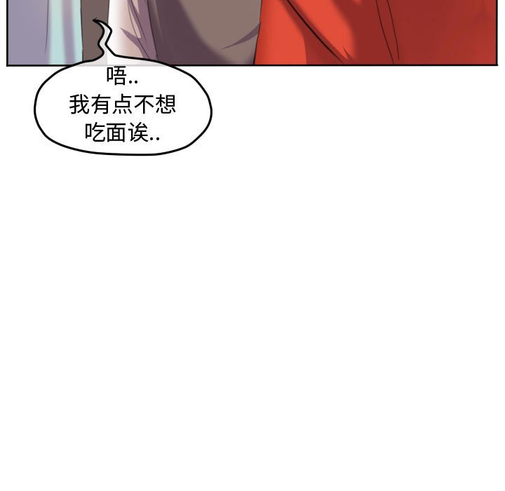 第97話 - 第55张