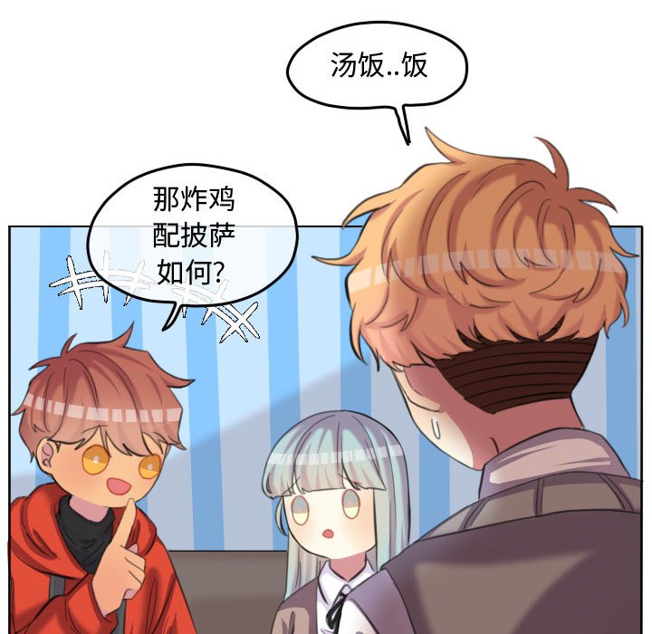 第97話 - 第56张