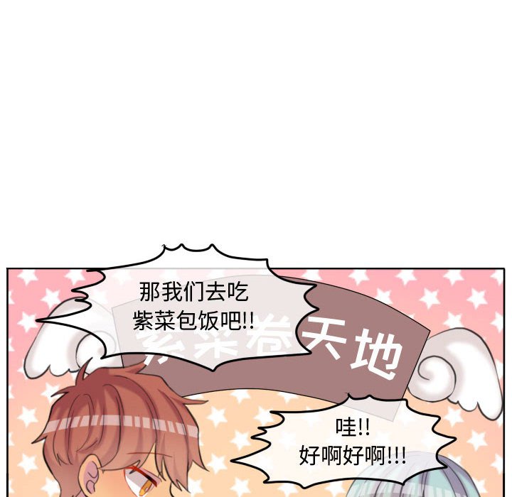 第97話 - 第58张