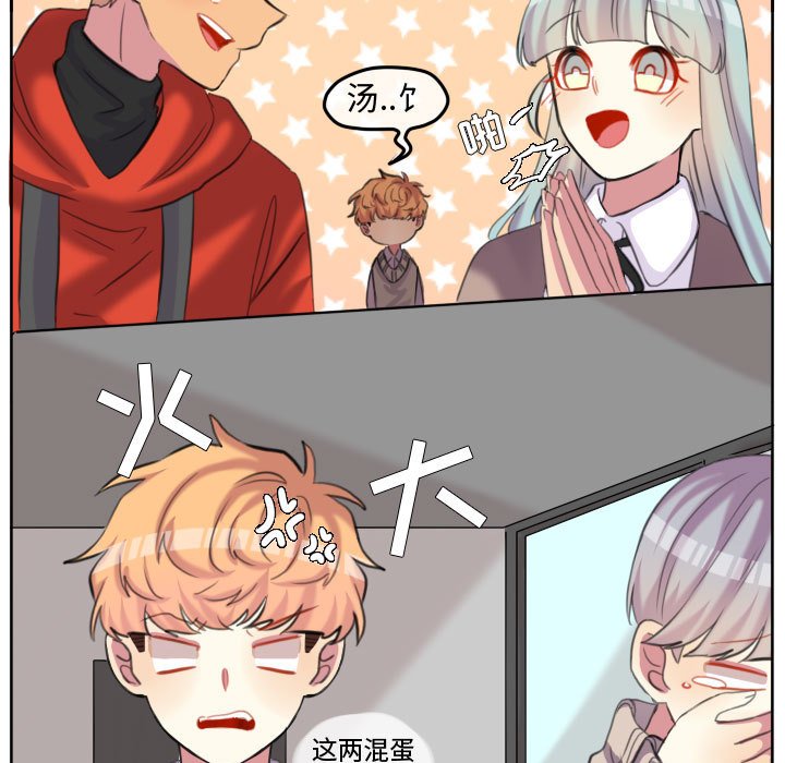 第97話 - 第59张