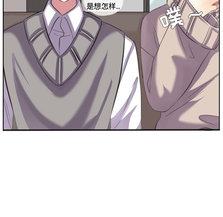 第97話 - 第60张