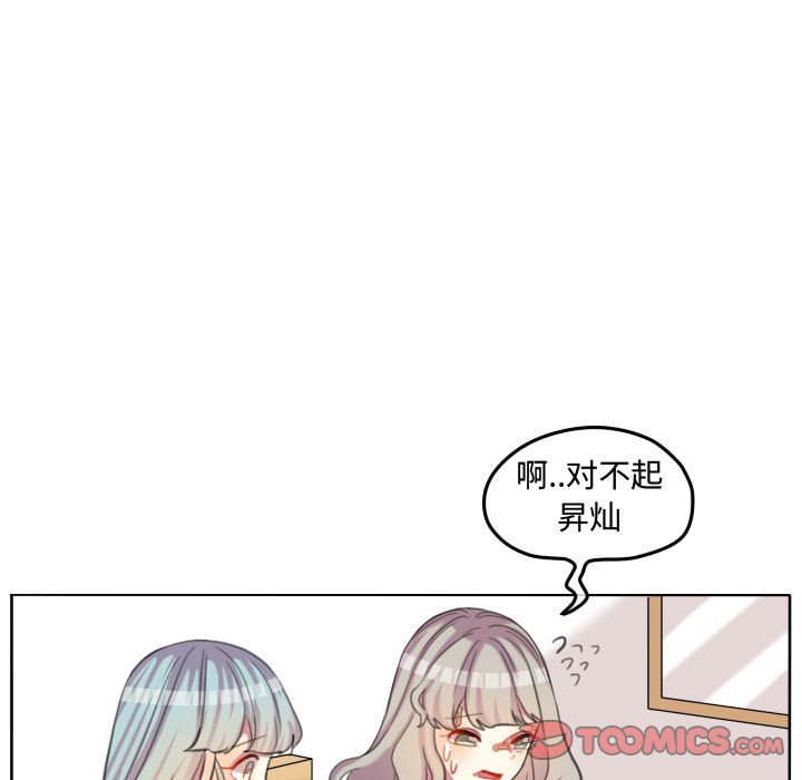 第97話 - 第65张