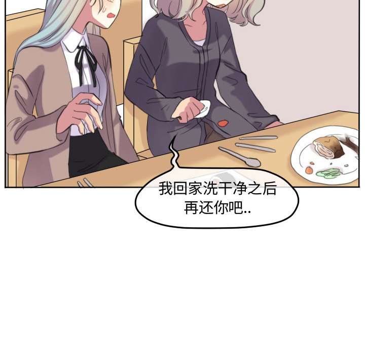 第97話 - 第66张