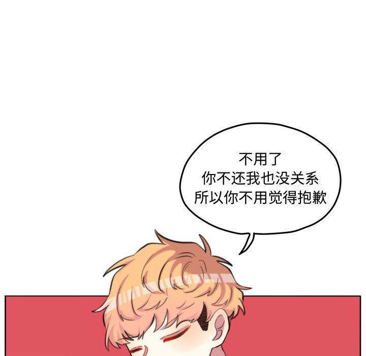 第97話 - 第67张