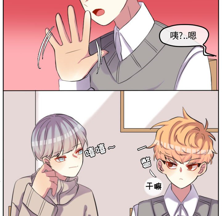 第97話 - 第68张