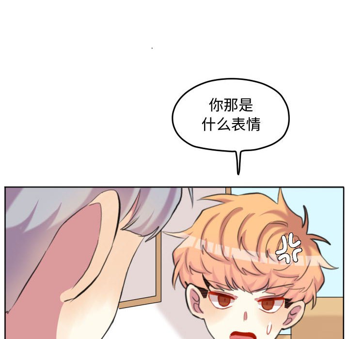 第97話 - 第70张