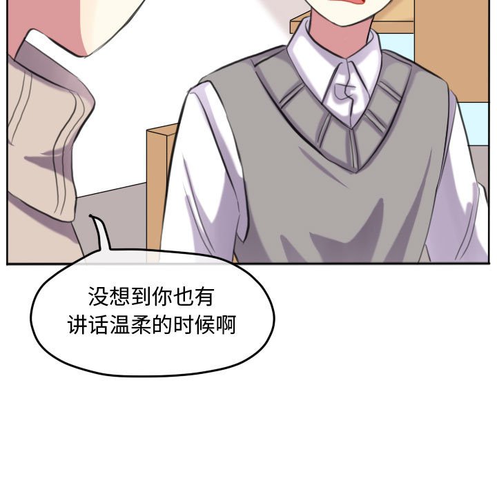 第97話 - 第71张