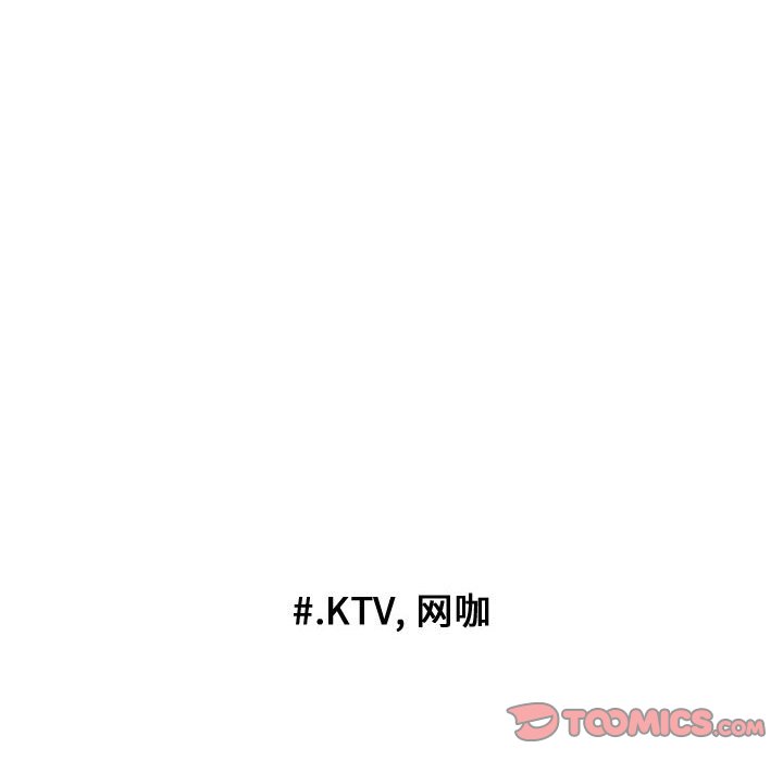 第97話 - 第73张