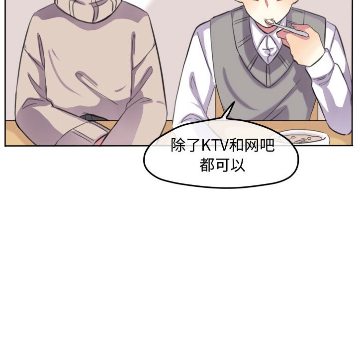 第97話 - 第75张
