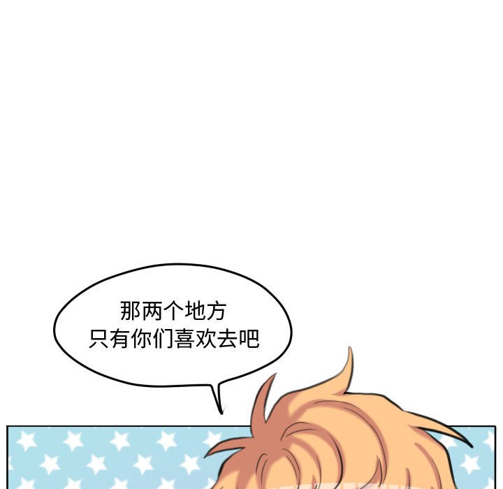 第97話 - 第76张