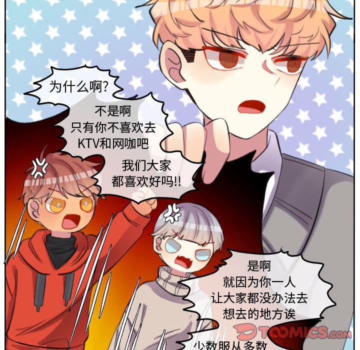 第97話 - 第77张