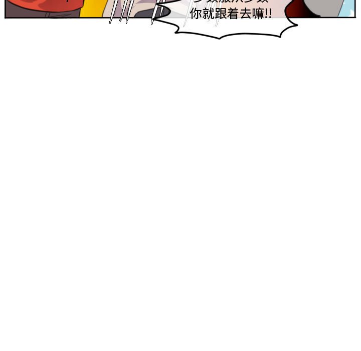第97話 - 第78张