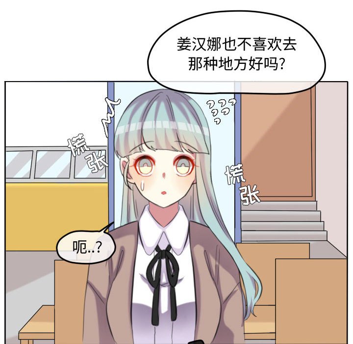 第97話 - 第79张