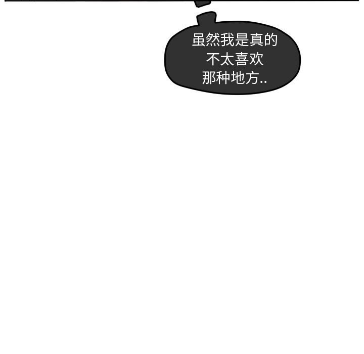 第97話 - 第80张