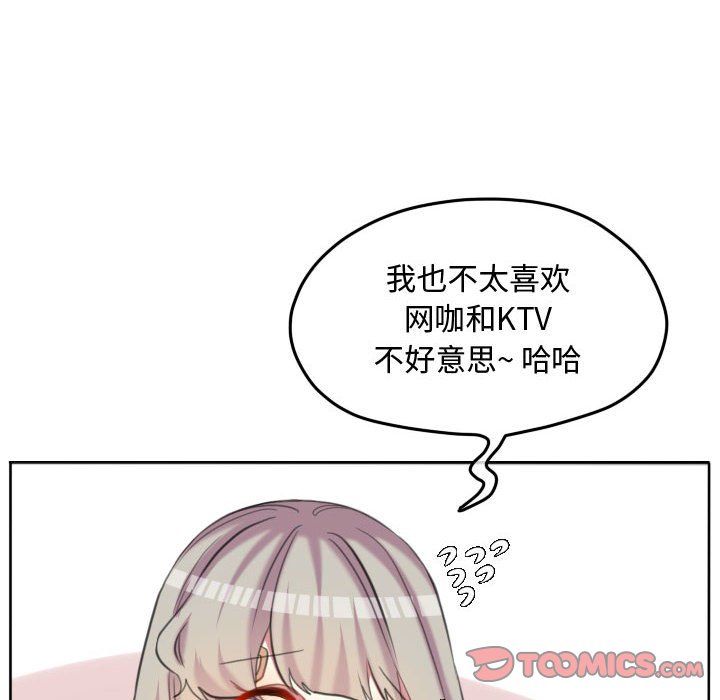 第97話 - 第81张
