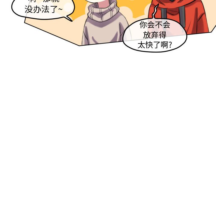第97話 - 第83张