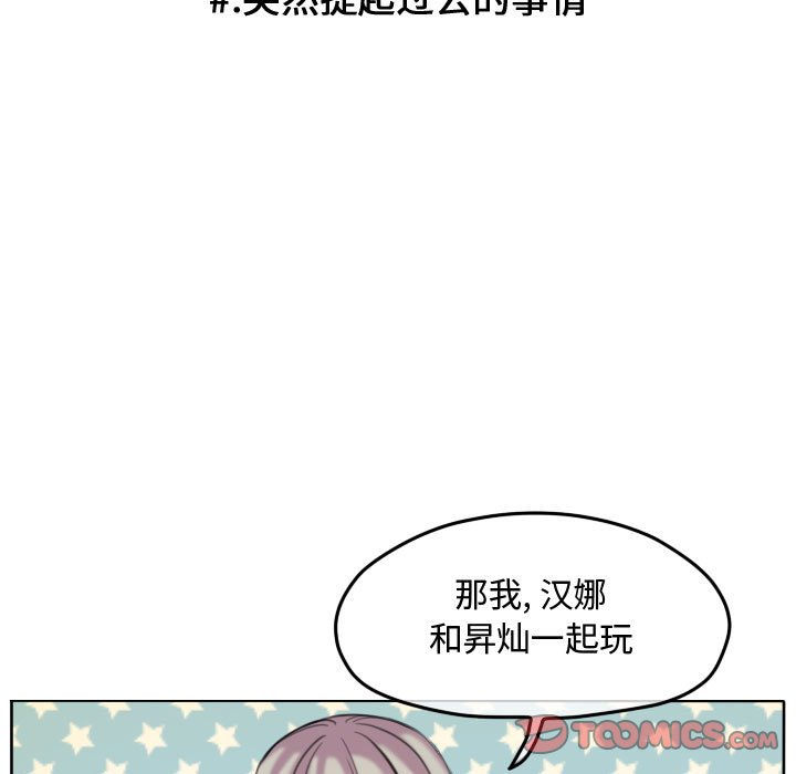 第97話 - 第85张