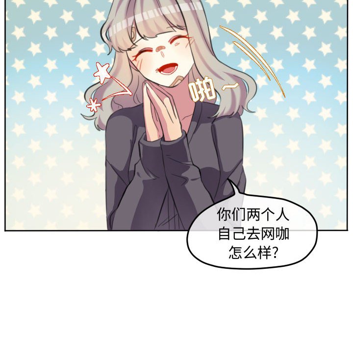 第97話 - 第86张