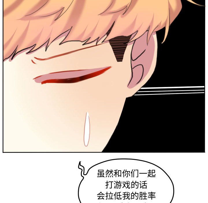 第97話 - 第88张