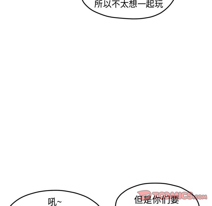 第97話 - 第89张