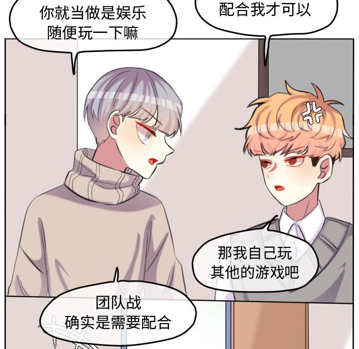 第97話 - 第90张