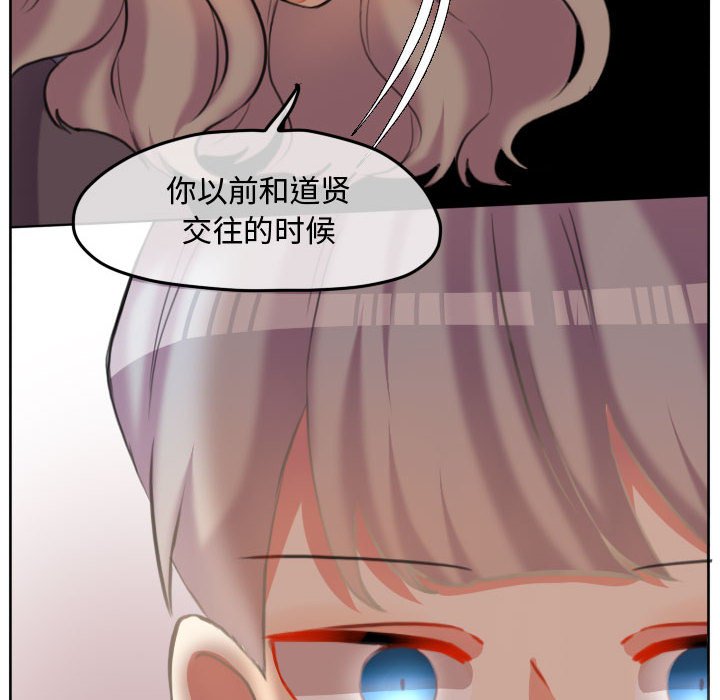 第97話 - 第94张