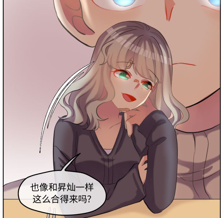 第97話 - 第95张