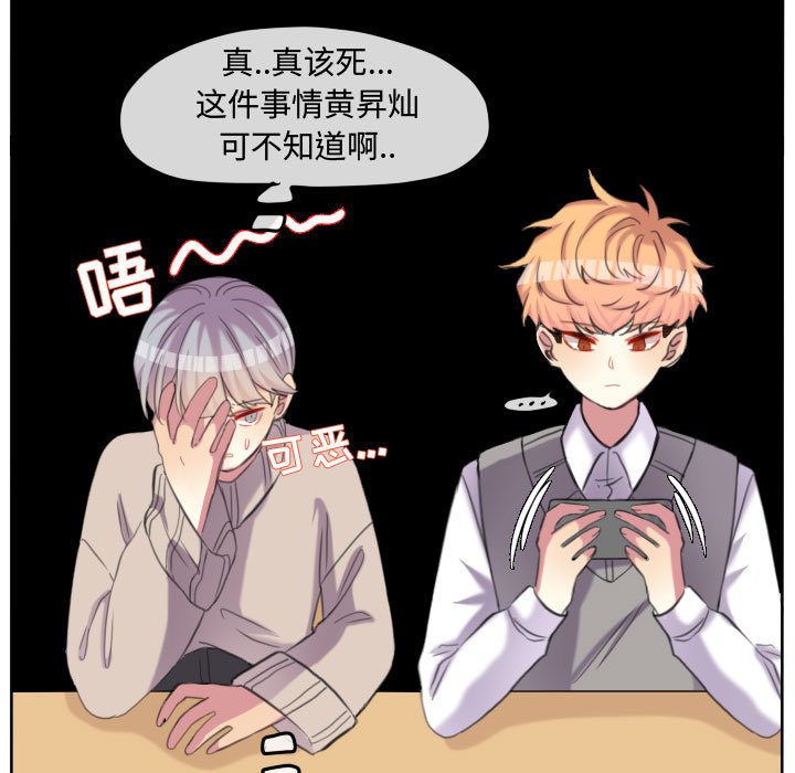 第98話 - 第10张