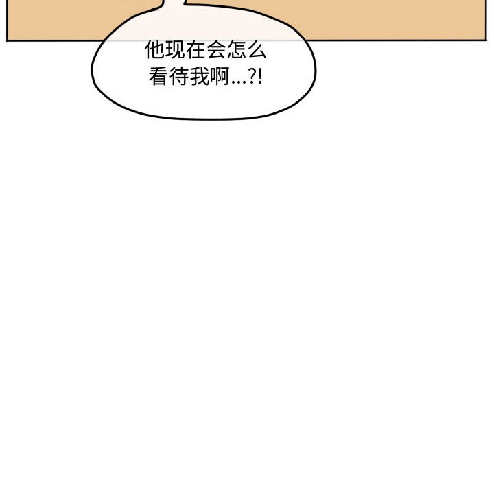 第98話 - 第11张
