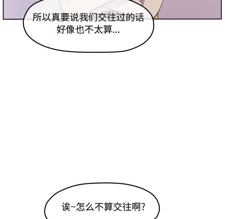 第98話 - 第15张