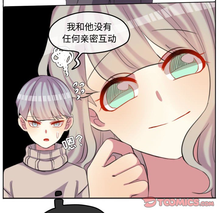 第98話 - 第17张
