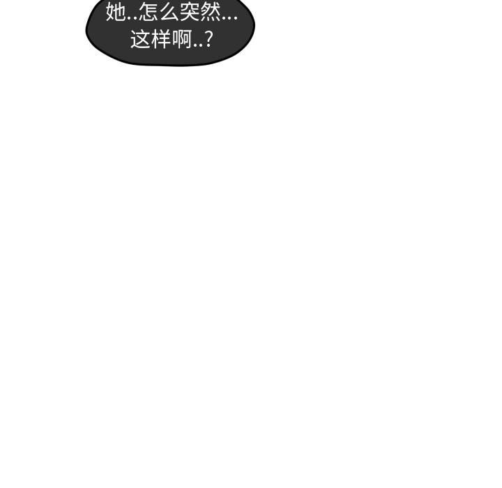 第98話 - 第18张